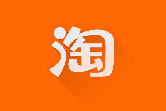 京东与淘宝哪个购物最放心缩略图
