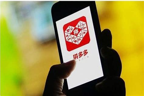拼多多0元开店怎么上架商品缩略图