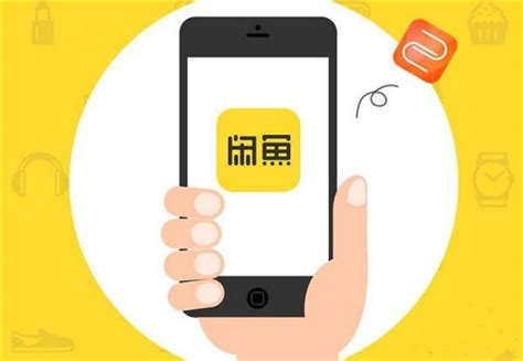 2022闲鱼卖什么东西比较热门缩略图