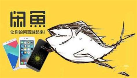 对付闲鱼卖家的狠招有哪些缩略图