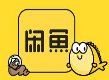 为什么闲鱼买家不愿走验货宝缩略图