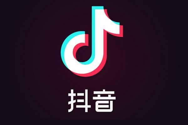 抖音0粉丝直播会有人看吗缩略图