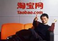 淘宝618红包入口在哪里缩略图