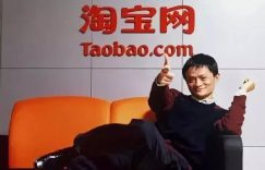 淘宝618红包入口在哪里缩略图
